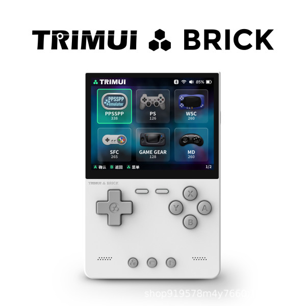 TRIMUI BRICK 3.2-inch Retro Handheld Game Console